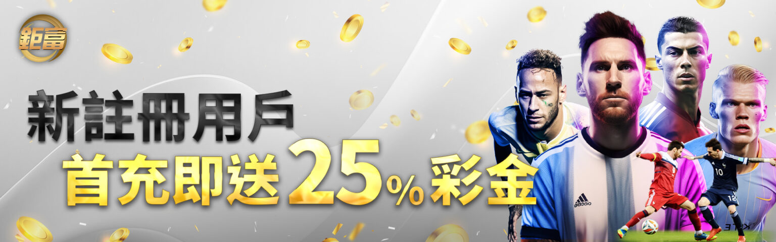 百家乐规则的未來趨勢與預測