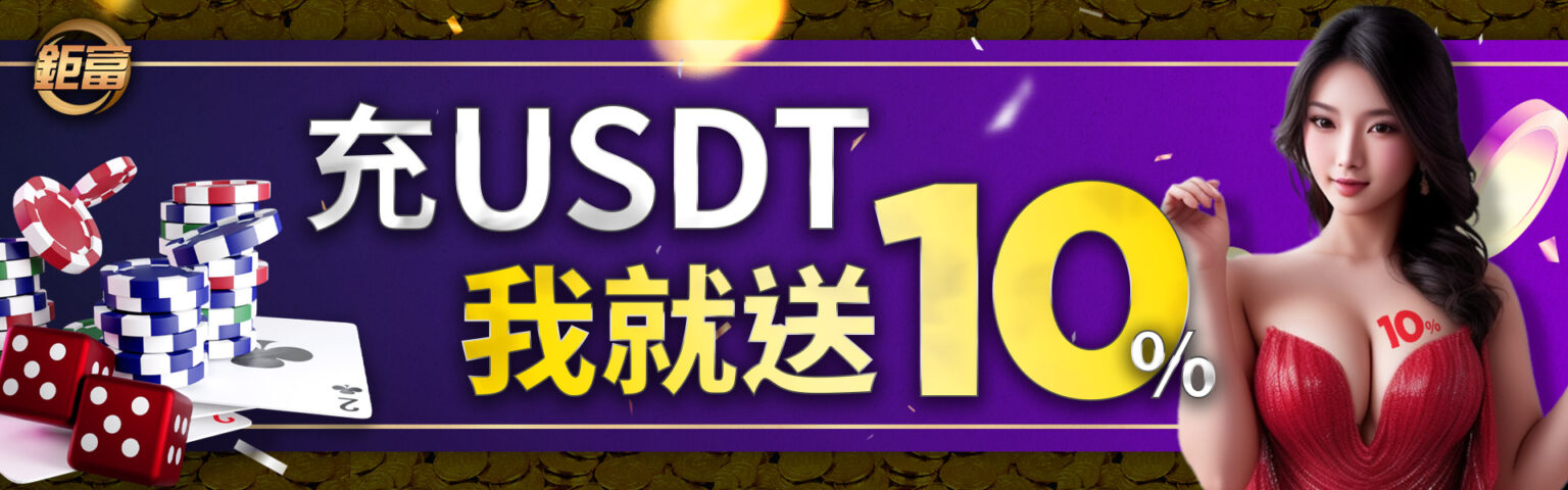 How to Master 百家乐游戏: A Complete Guide